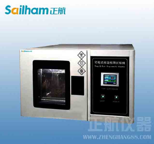 干燥箱國家標(biāo)準制定