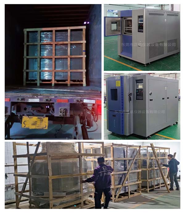 變頻冷熱沖擊箱(沖擊-65°C)， 變頻